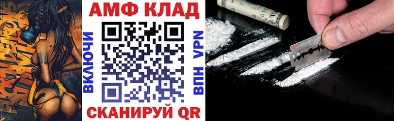 где можно купить наркотик Магнитогорск omg ТОР АМФ VHQ