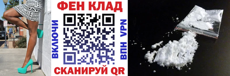 АМФЕТАМИН Premium Магнитогорск
