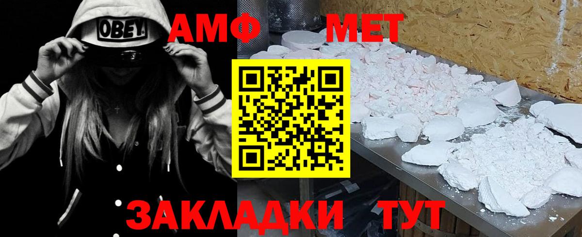 ГАШИШ Магнитогорск