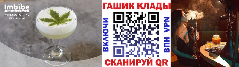 Cannafood конопля  наркотики  Магнитогорск 