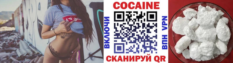 COCAIN 98% Магнитогорск