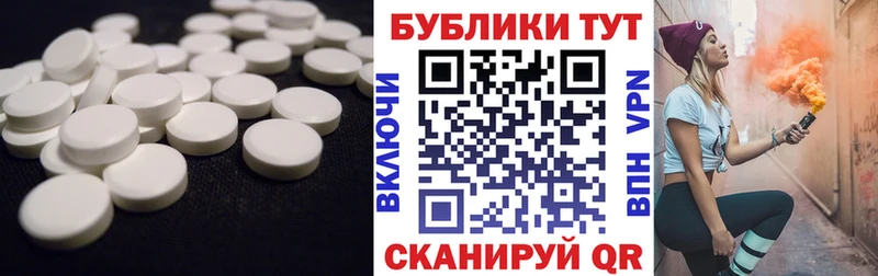 Ecstasy 280 MDMA  магазин продажи наркотиков  Магнитогорск 