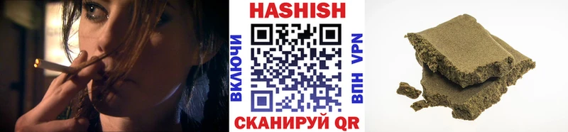 хочу наркоту Магнитогорск ГАШ Cannabis