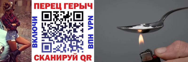 Героин герыч  кракен как войти  Магнитогорск  купить наркотик 