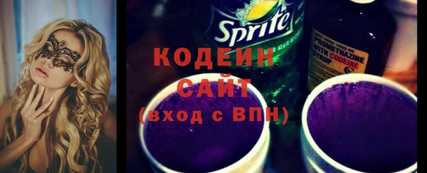 мескалин Зеленодольск
