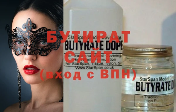 круглые Абдулино
