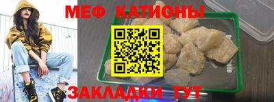 мефедрон VHQ Конаково