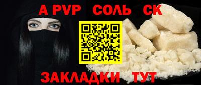первитин Коммунар