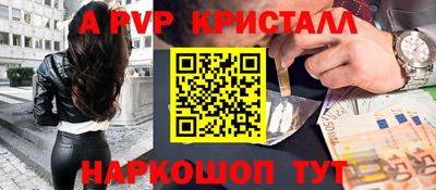 первитин Коммунар