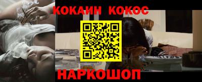 мефедрон VHQ Конаково