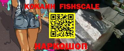 мефедрон VHQ Конаково
