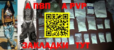 мефедрон VHQ Конаково