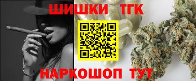 мефедрон VHQ Конаково