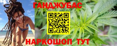 мефедрон VHQ Конаково