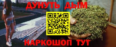 мефедрон VHQ Конаково