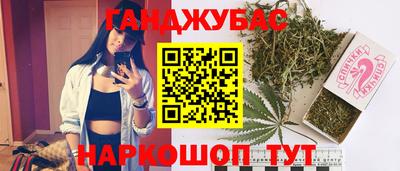 мефедрон VHQ Конаково