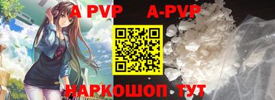 первитин Коммунар