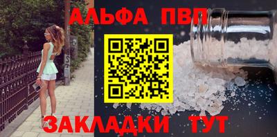 первитин Коммунар