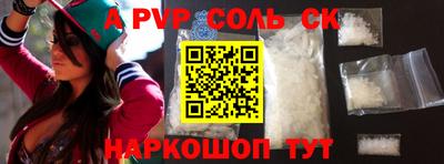 первитин Коммунар