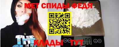 первитин Коммунар