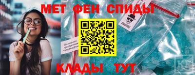 первитин Коммунар