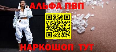 первитин Коммунар