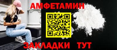 мефедрон VHQ Конаково