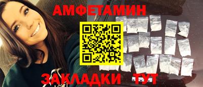 мефедрон VHQ Конаково