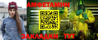 мефедрон VHQ Конаково