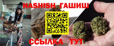 мефедрон VHQ Конаково