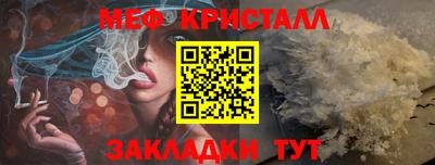 мефедрон VHQ Конаково