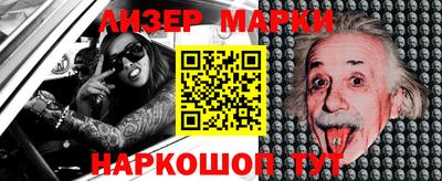 мефедрон VHQ Конаково
