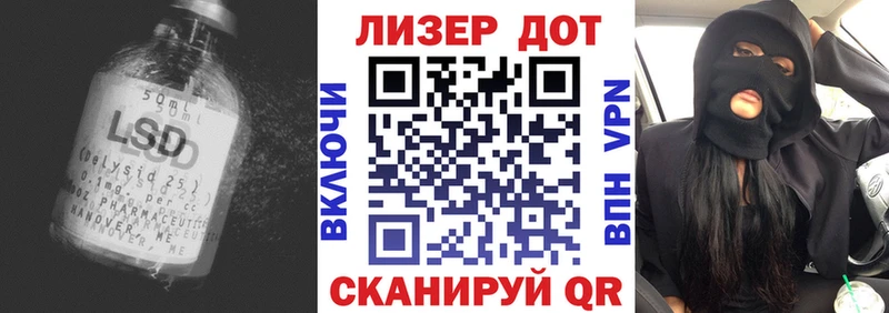 ЛСД экстази ecstasy  OMG ONION  Магнитогорск 
