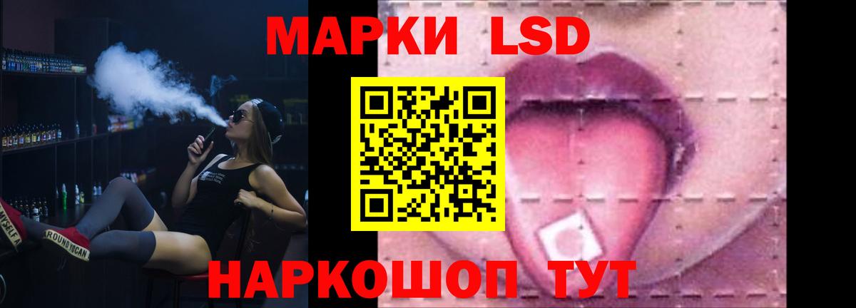 LSD-25 экстази кислота  Лсд 25 экстази ecstasy  Вход с VPN  Магнитогорск 