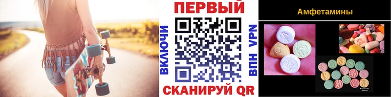 где можно купить Магнитогорск МЕТАМФЕТАМИН Декстрометамфетамин 99.9%