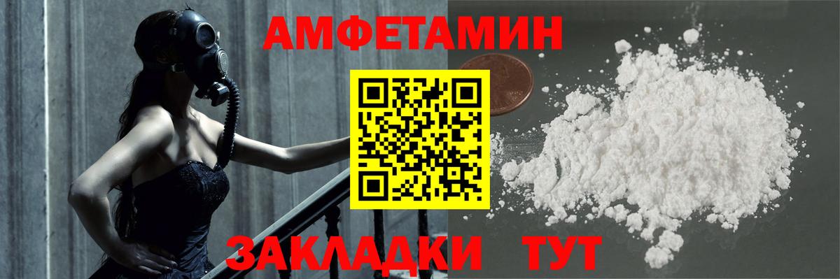 Магнитогорск  Метамфетамин кристалл  Вход с VPN 