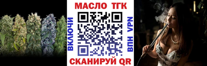 Дистиллят ТГК жижа  купить   Магнитогорск 