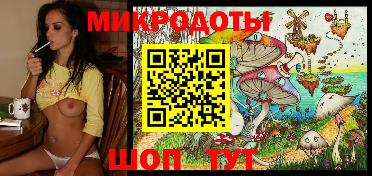 Галлюциногенные грибы мицелий Магнитогорск