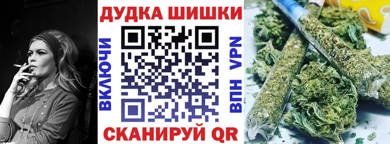 Марихуана White Widow  даркнет сайт  Магнитогорск 