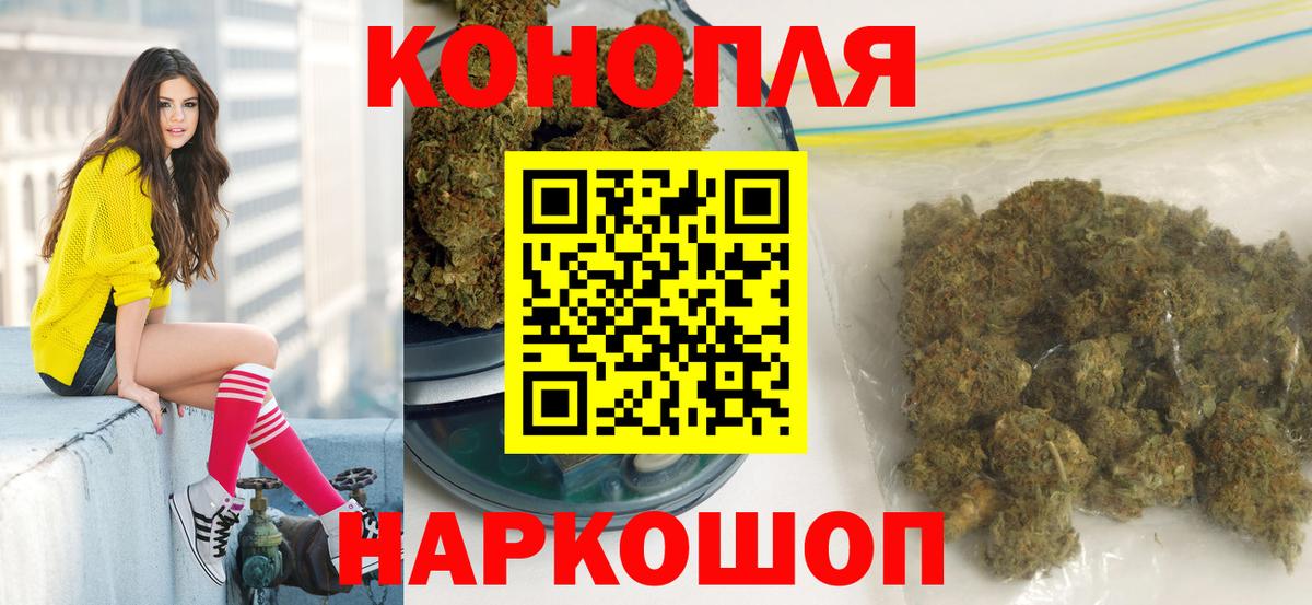 Бошки марихуана конопля  Бошки Шишки Amnesia  Вход с VPN  Магнитогорск  Канабис марихуана  Конопля ГИДРОПОН 