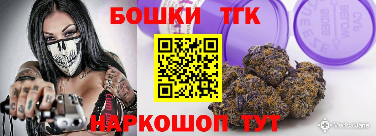 Конопля Ganja Магнитогорск